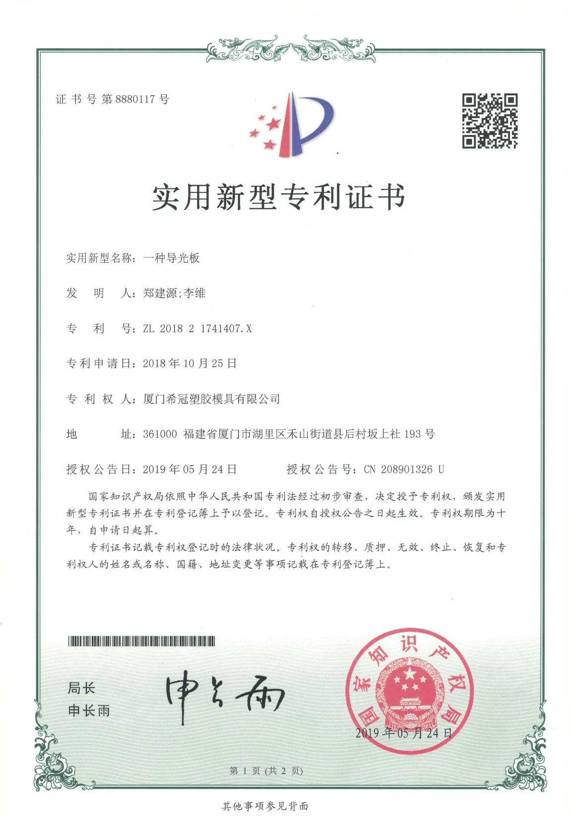 IATF 16949:2016 Управление качеством в автомобильной промышленности