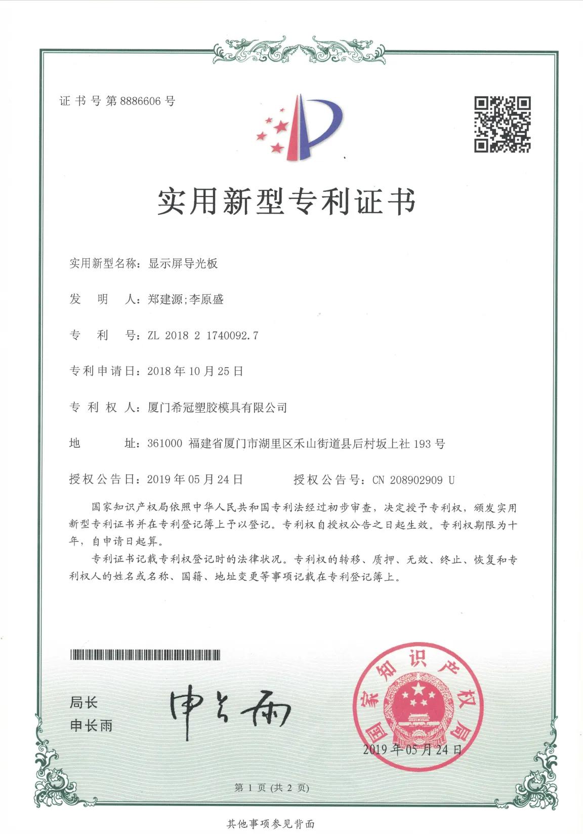 Сертификат соответствия CE